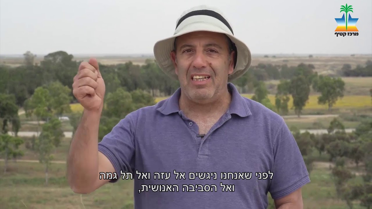 מעשה בחבל - פרק 1 -  מתקופת התנ
