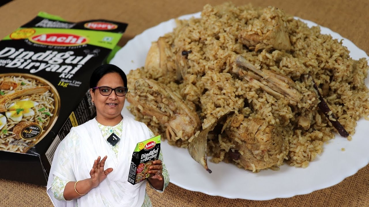 ஆச்சி திண்டுக்கல் பிரியாணி கிட் எப்படி இருக்கு | Instant Dindigul Biryani | Chicken  Biryani