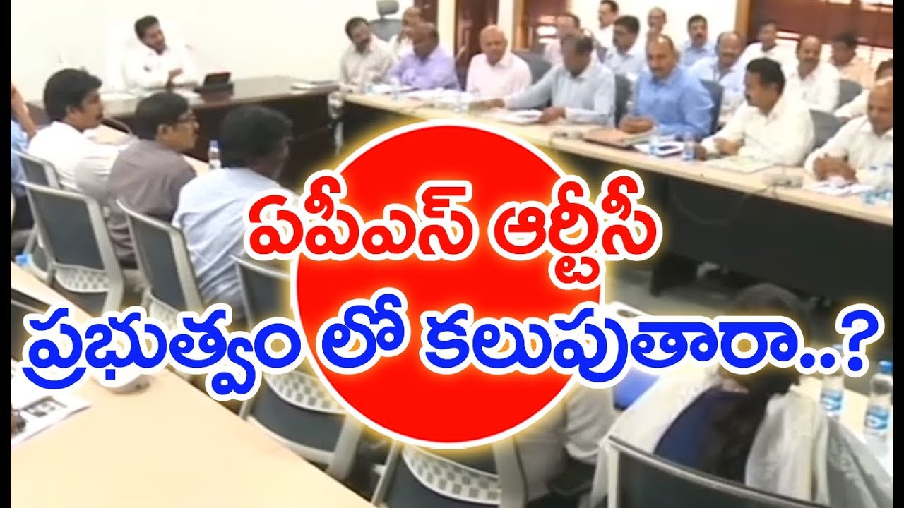 AP CM Jagan Meeting With Transport Department | MAHAA NEWS