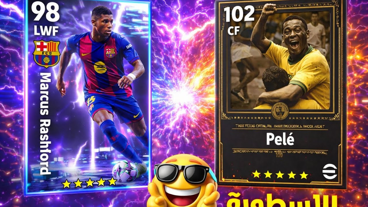 التجربه أقوى ثنائي في اللعبه 🔥🤫