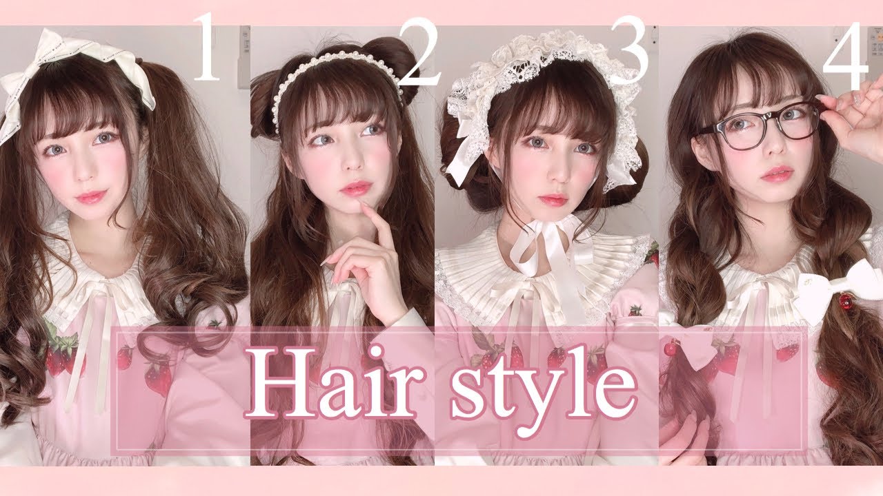 【Lolita】簡単ヘアアレ！ポイントウィッグ使用〜Lolita Hair tutorial〜