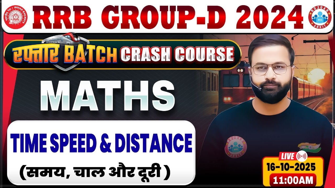 RRB Group D Maths Classes 2025 | Group D Maths Class | RRB Group D Crash Course