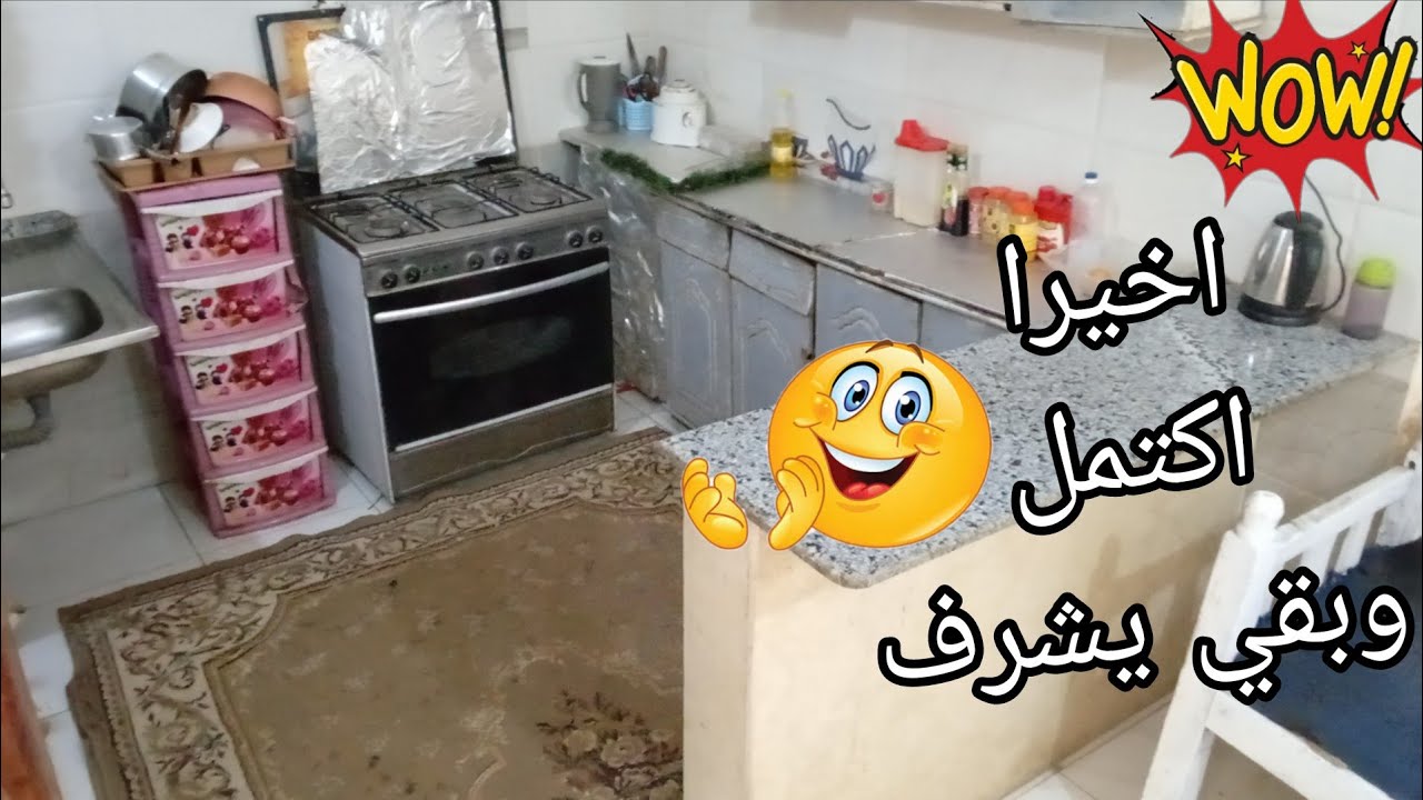 جه اليوم اللي شوفت ثمرة تعبي👏عملت اكلة الغلابة علي قد لحافك 😉فرشت اوضه حماتي 💃 وخليتها عروسه