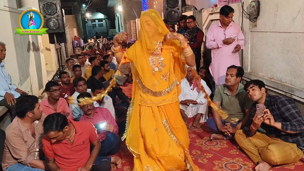 माजीसा घूमर रमवा आया #majisa_ke_chamatkaar @Majisa_ke_Chamatkaar #माजीसा_के_चमत्कार
