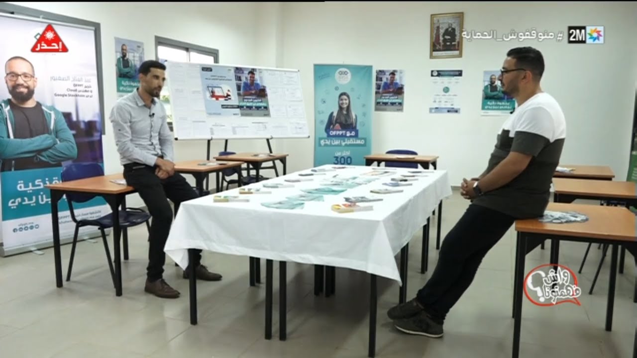 واش فهمتونا : الأحد 07 غشت 2022