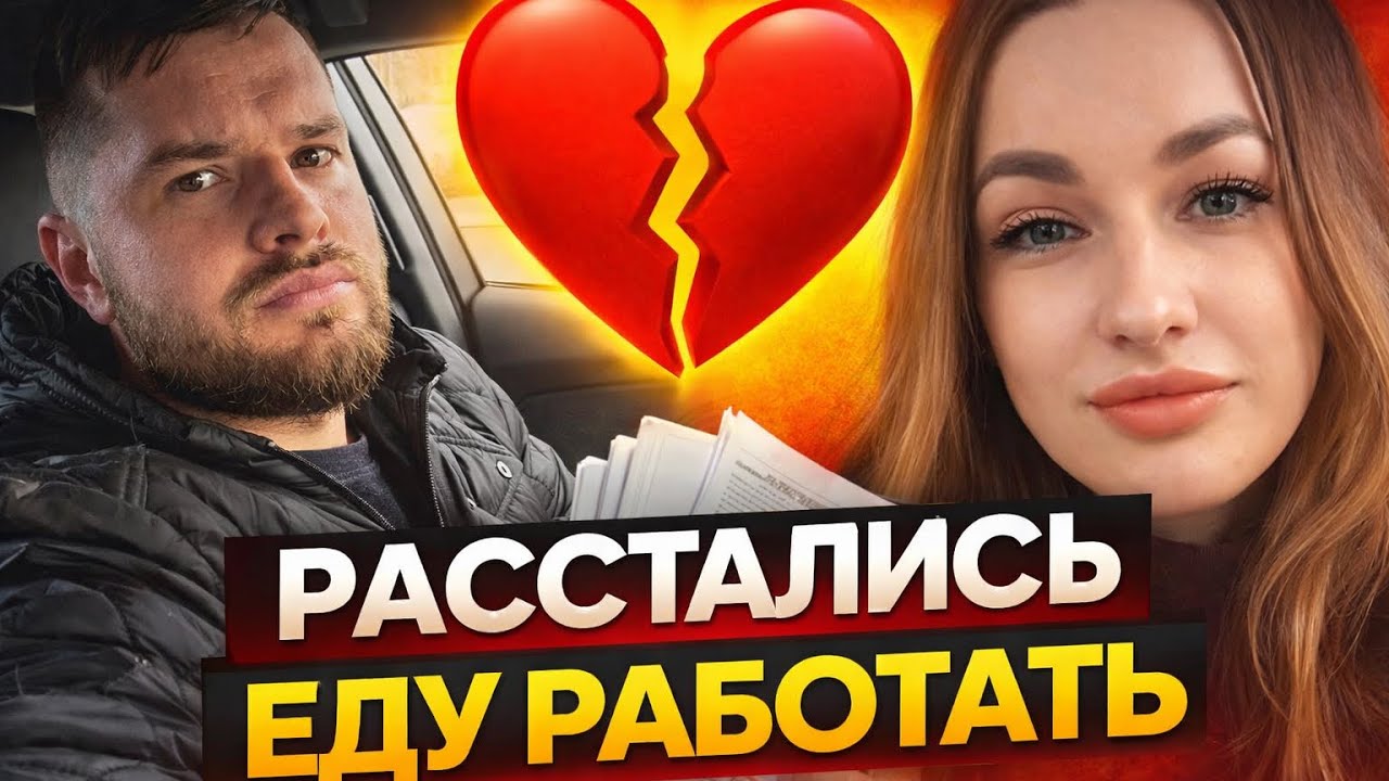 Нет девушки &mdash; есть работа. Оказиональный найм в Польше