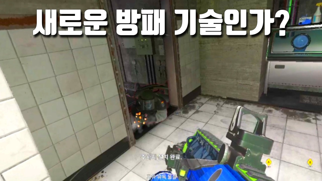레식 블리츠인데 누워서 공격하러 오는 상대 | 레식 | 공백