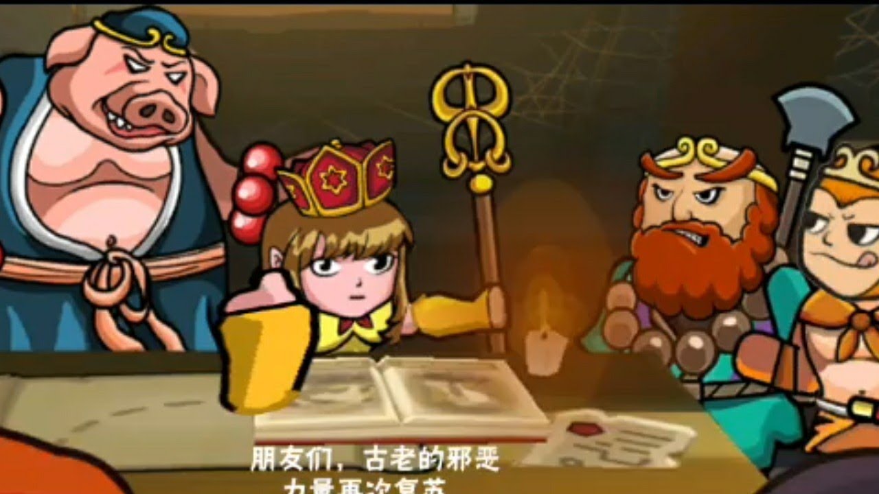 Blackmoor 2 Has A Chinese Ripoff...