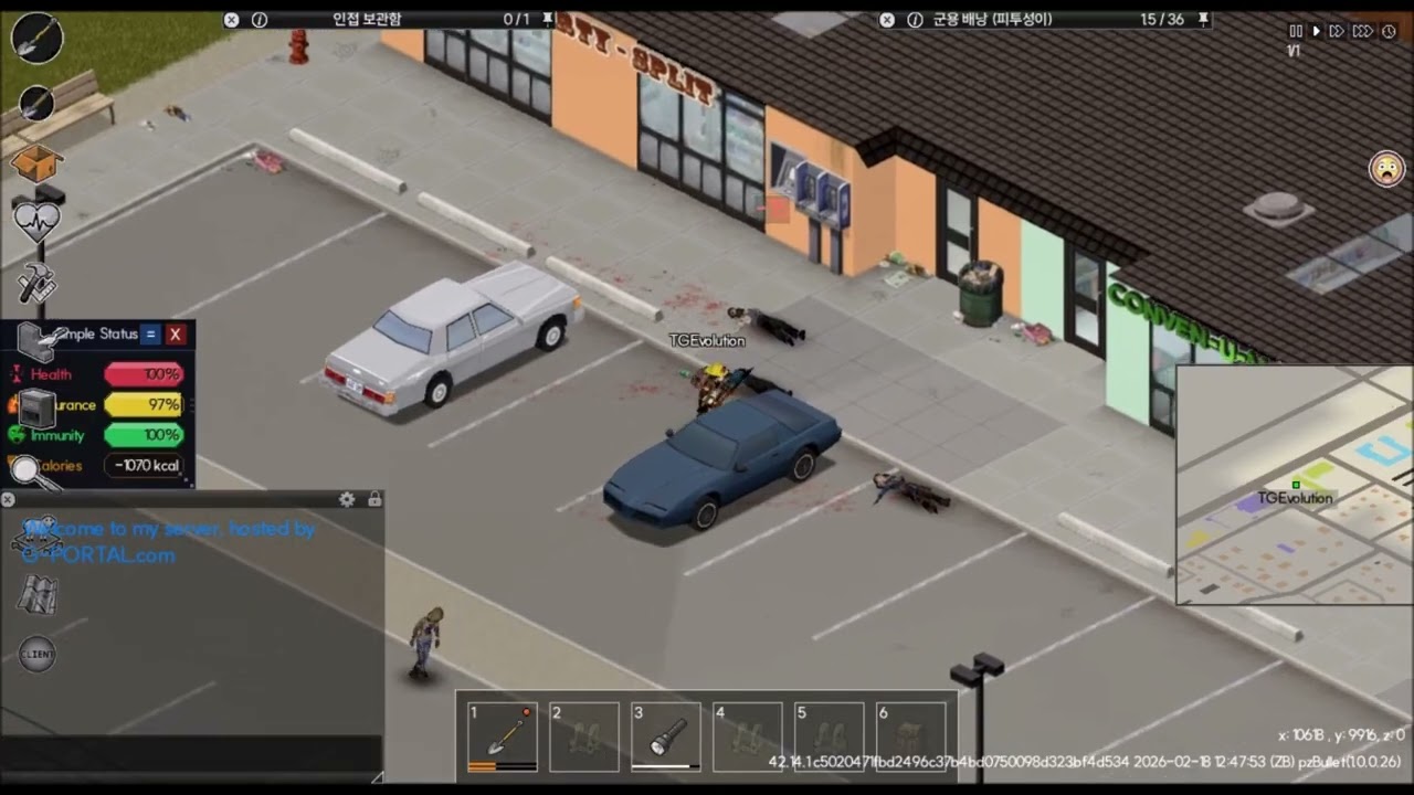 [Project Zomboid] 42.14빌드_[4]