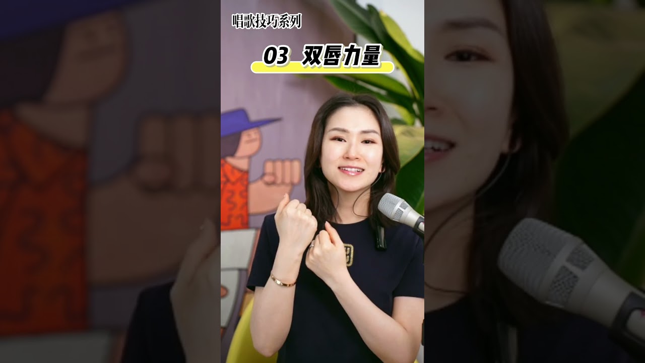 唱歌高音上不去，5个超级实用的小妙招，让你轻松轻松打开喉咙，唱高音还不费力，赶紧来学吧！#学唱歌 #唱歌 #声乐教学 #零基础学唱歌 #唱歌技巧 #技巧