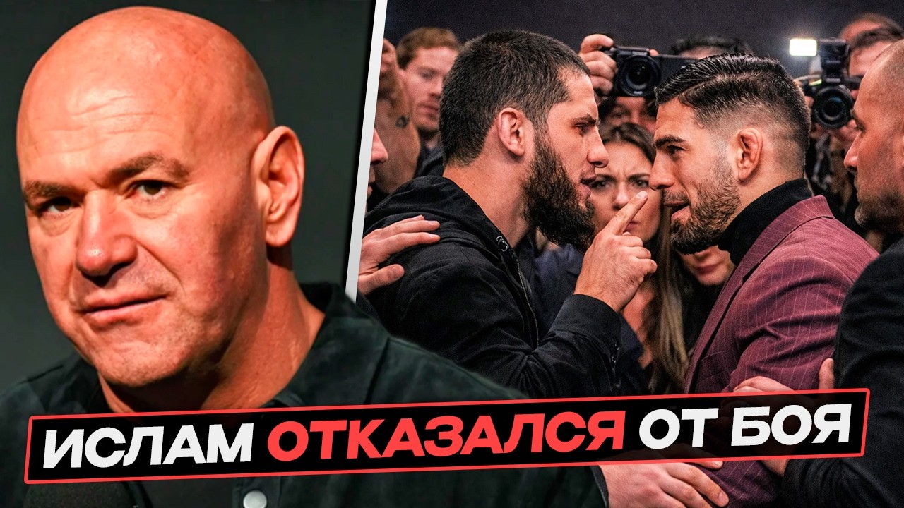 МАХАЧЕВ СЛИЛСЯ С БОЯ - ПЕРЕПАЛКА С ТОПУРИЕЙ / Конец UFC?  РОУЗИ и НГАННУ ВЗРЫВАЮТ ММА