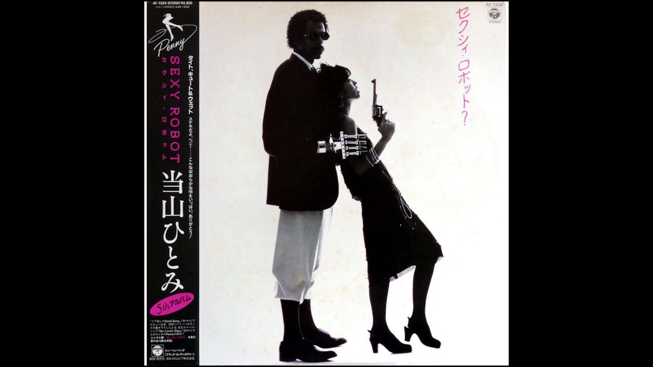 Hitomi Tohyama - Behind You