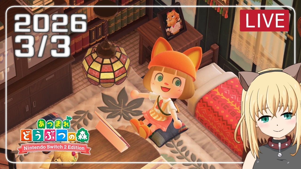 【あつ森/ゲーム実況】2026/3/3【みつなだてん】