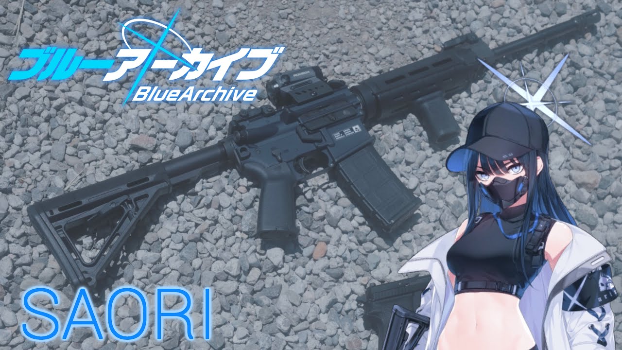 Синий архив | Винтовка Саори (Sig Sauer M400)