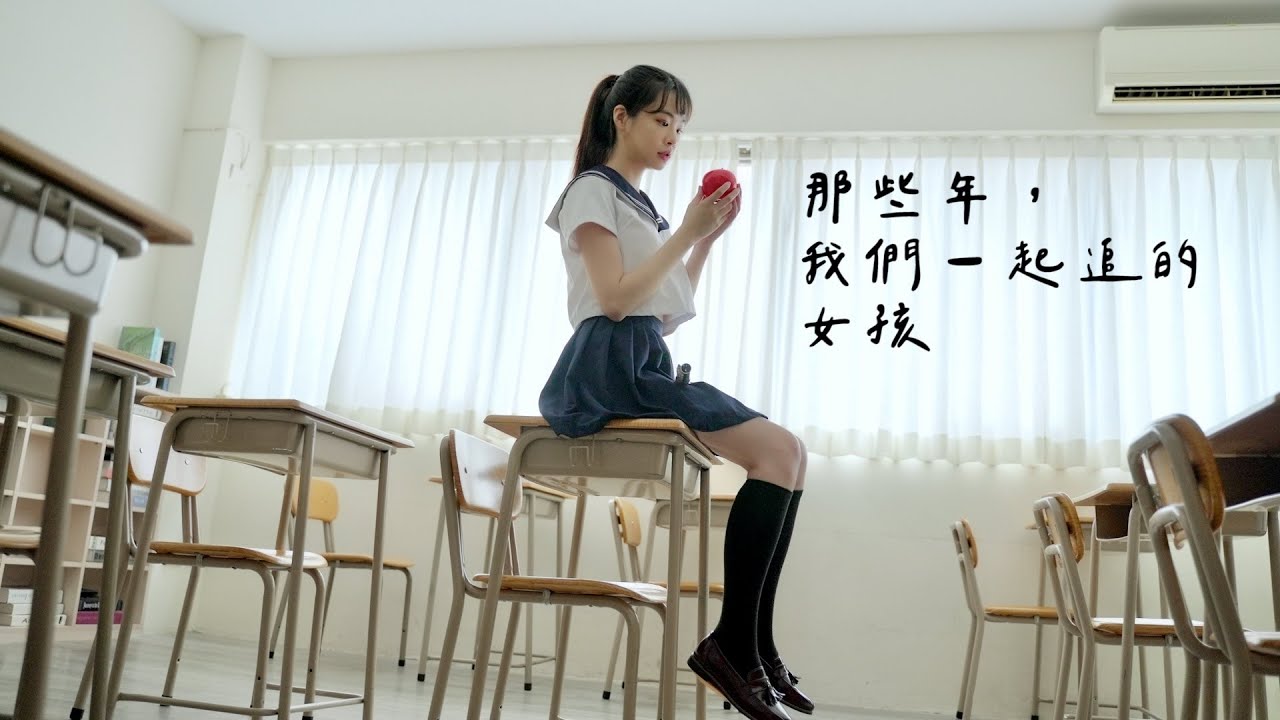 長笛那些年 Those Bygone Years｜Lily Flute Cover ＆ Instrumental Backing（You Are the Apple of My Eye）