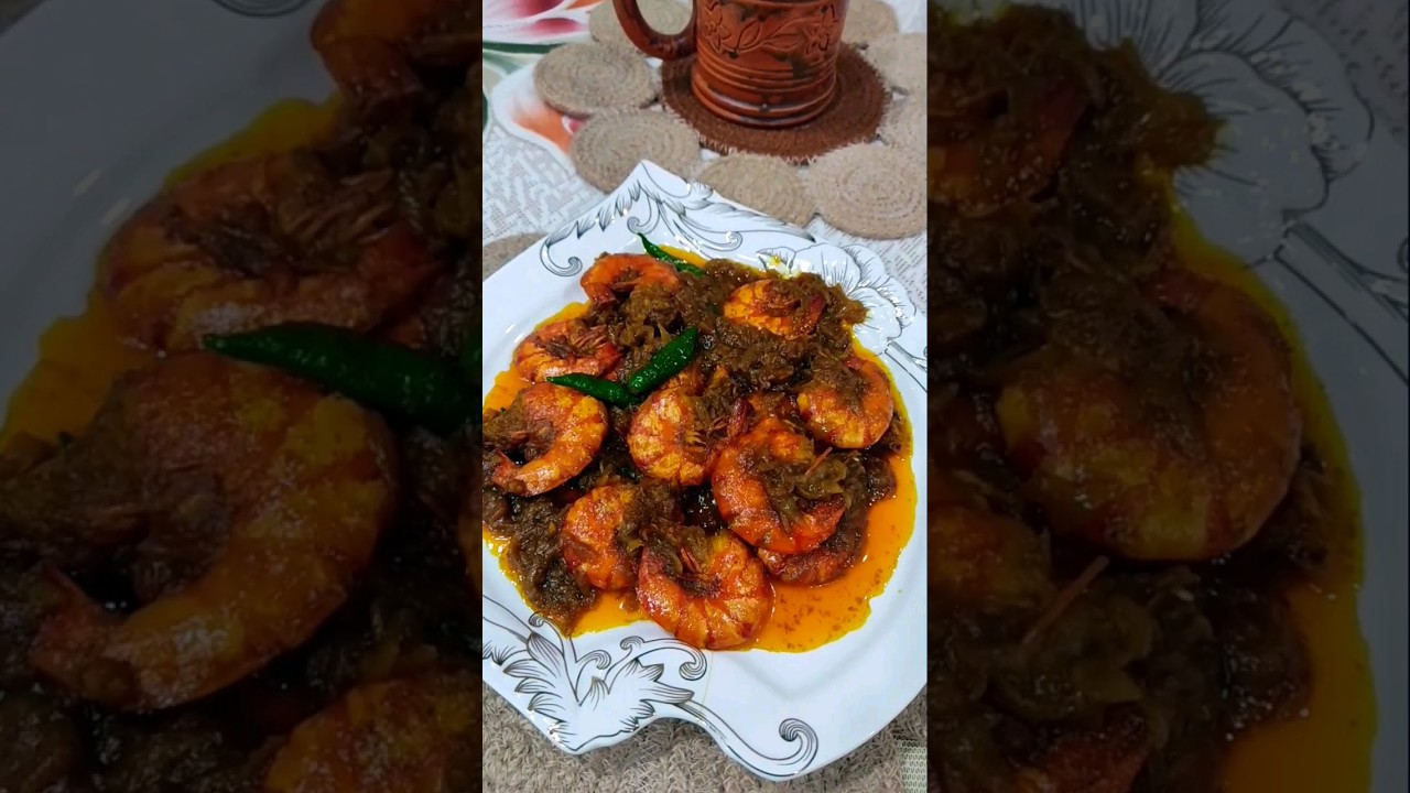 chingri vuna recipe#chingri #yummy #viral #spicy #viralshorts #food #testyfood #khana #chingricurry