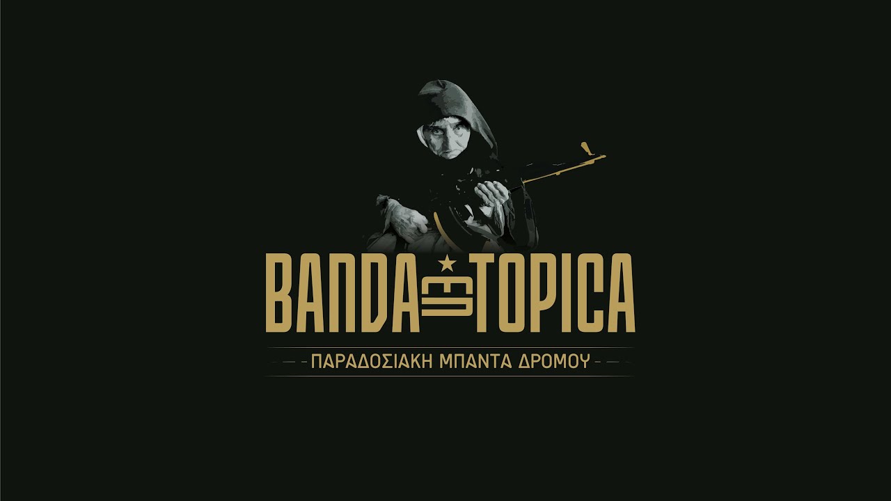 Banda Entopica - Πουστσένο