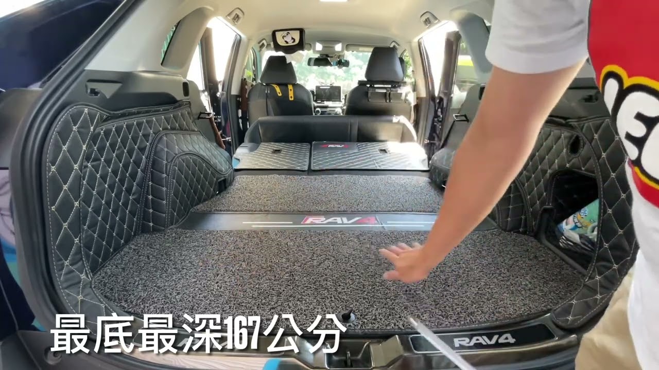 RAV4五代 最大載貨空間 車床 車宿