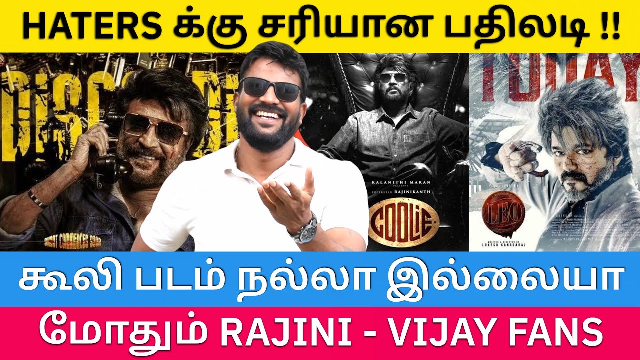 Coolie Day 2 Review - Leo vs Coolie - Which is the best movie |Roast brothers|#coolie #tvkvijay