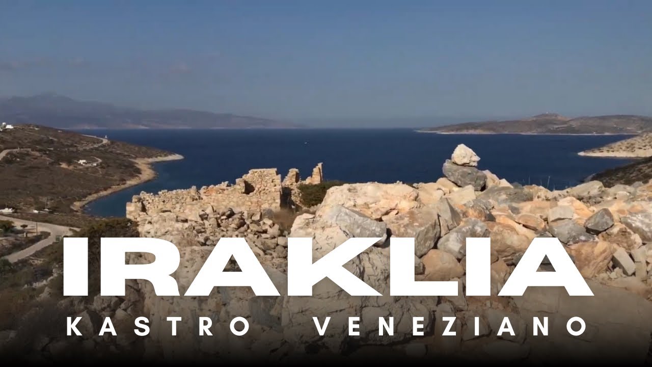 KASTRO di IRAKLIA - Livadi, isola di Iraklia, isole Cicladi. (Grecia) #greece
