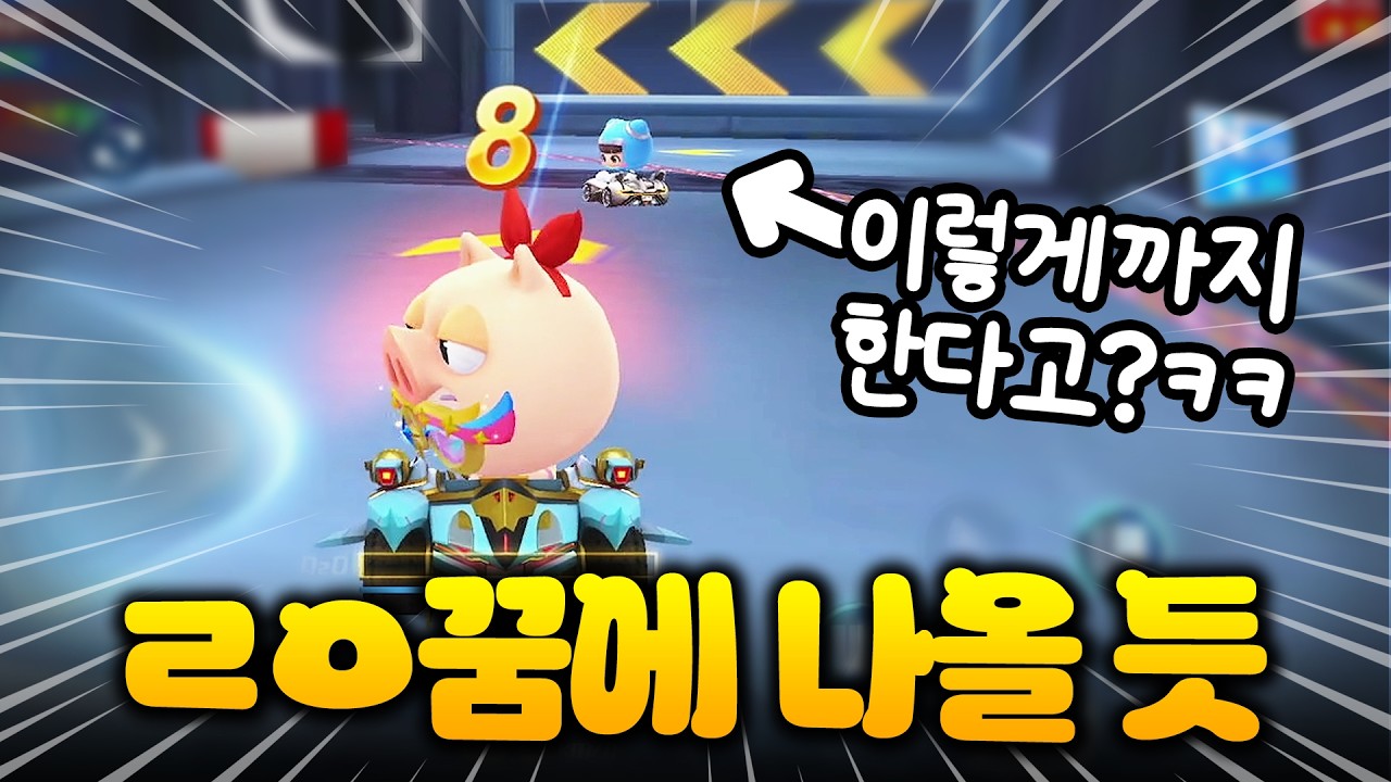 민수 디진다 진짜 [카러플]