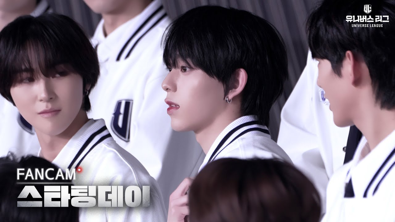FANCAM | 두근두근 첫 만남 💞 Starting Day Replay 📹