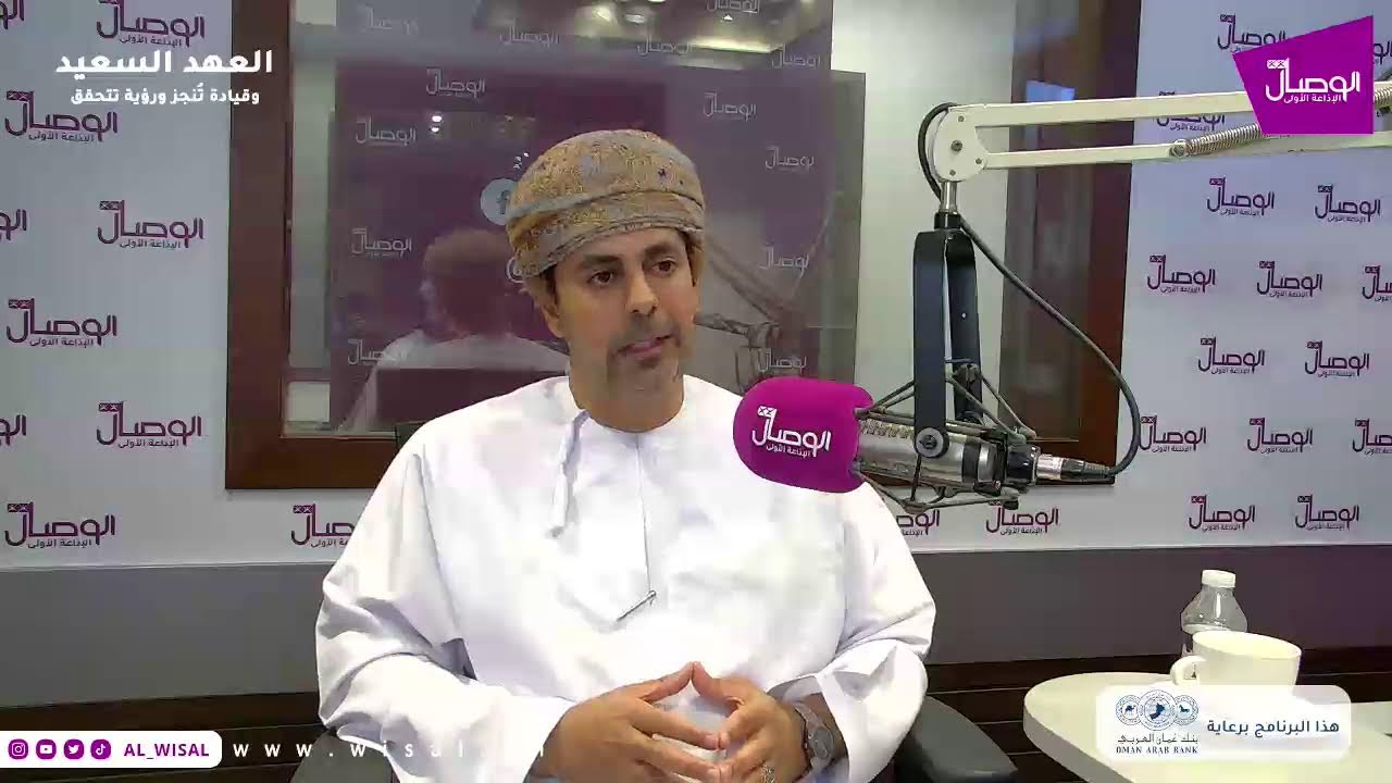 #الوصال| سعادة المهندس نايف العبري رئيس هيئة الطيران المدني ضيف برنامج #العهد_السعيد مع سالم العمري