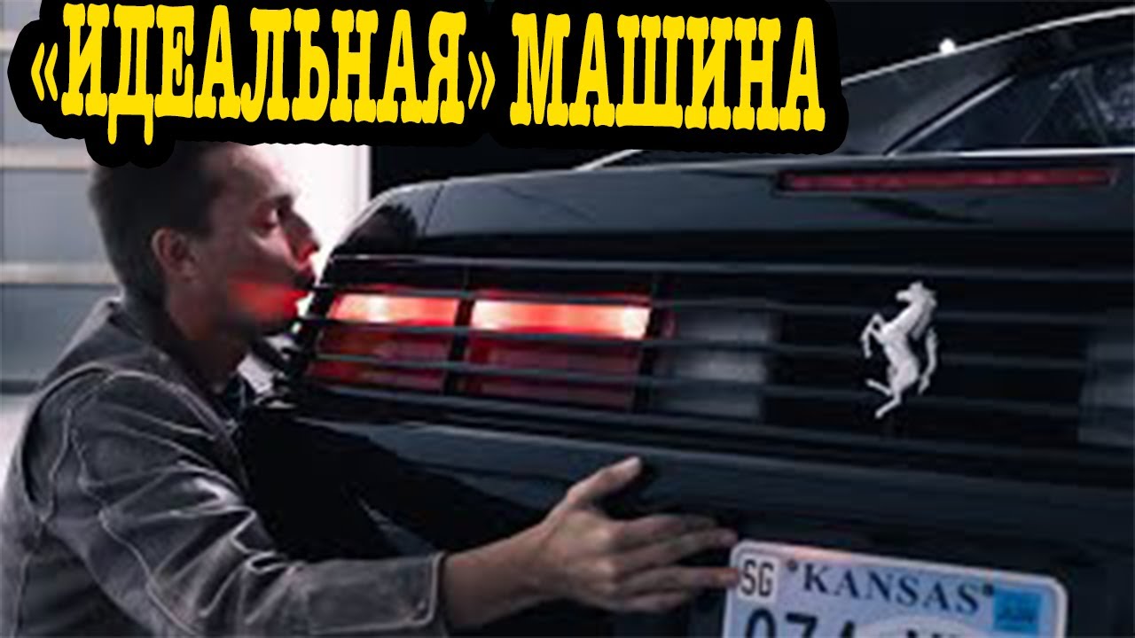 Я купил самую дешёвую Ferrari 348 с пробегом 100000 миль: отчет спустя год владения (любимая машина)