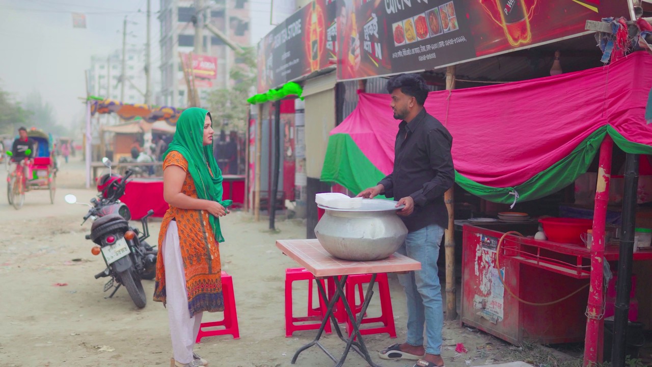 ১ প্লেট খিচুড়ি ও ক্ষুধার্ত মেয়েটি এবং মানবিক কাস্টমার অতঃপর | Bangla New Short Film 2025