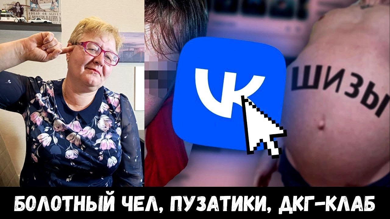 РЕАКЦИЯ МАМЫ НА [Самые СТРАННЫЕ и ЖУТКИЕ Уголки ВКонтакте ч.2]
