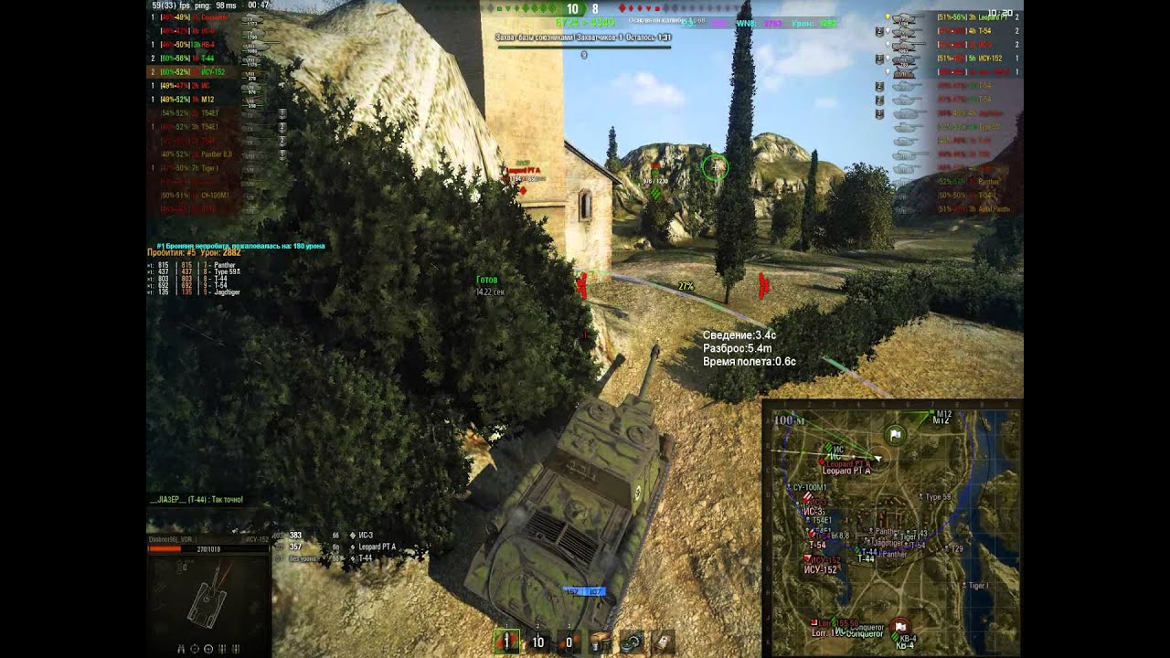 ЛБЗ «StuG IV»  ПТ-15. Триумф на ИСУ-152 Мастер