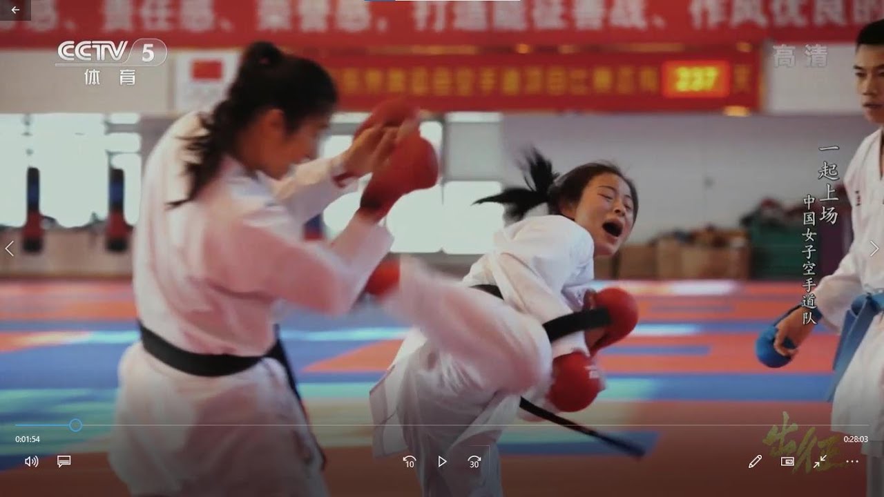 体育 中国女子空手道队东京奥运《出征》