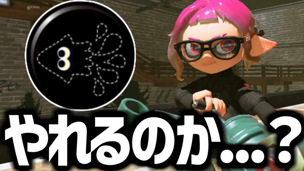 イカニンフルイドだと...？【splatoon3】【爆速ゆっくり実況】
