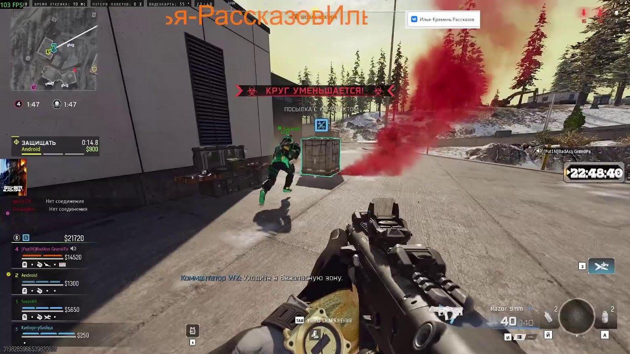 Call of Duty® 2026 С 23 февраля мужчины!