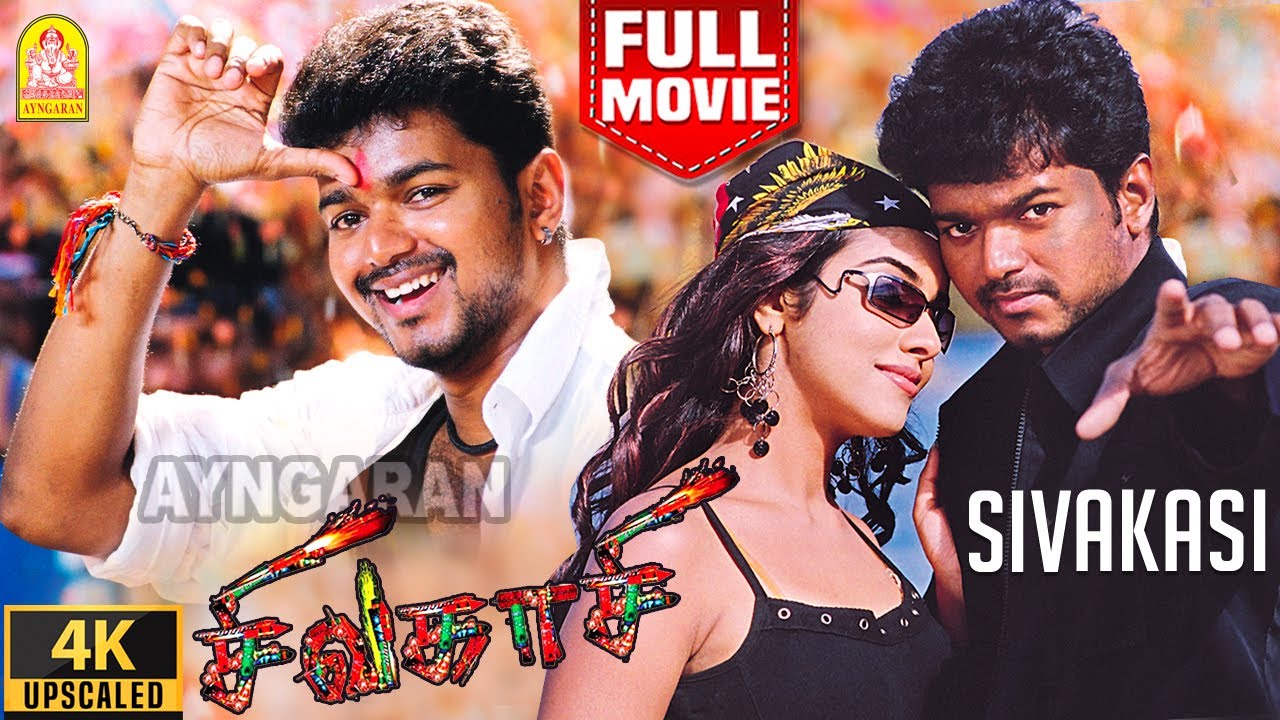 Sivakasi - 4K Action Full Movie | சிவகாசி | Vijay | Asin | Prakashraj | Ganja Karuppu | Perarasu