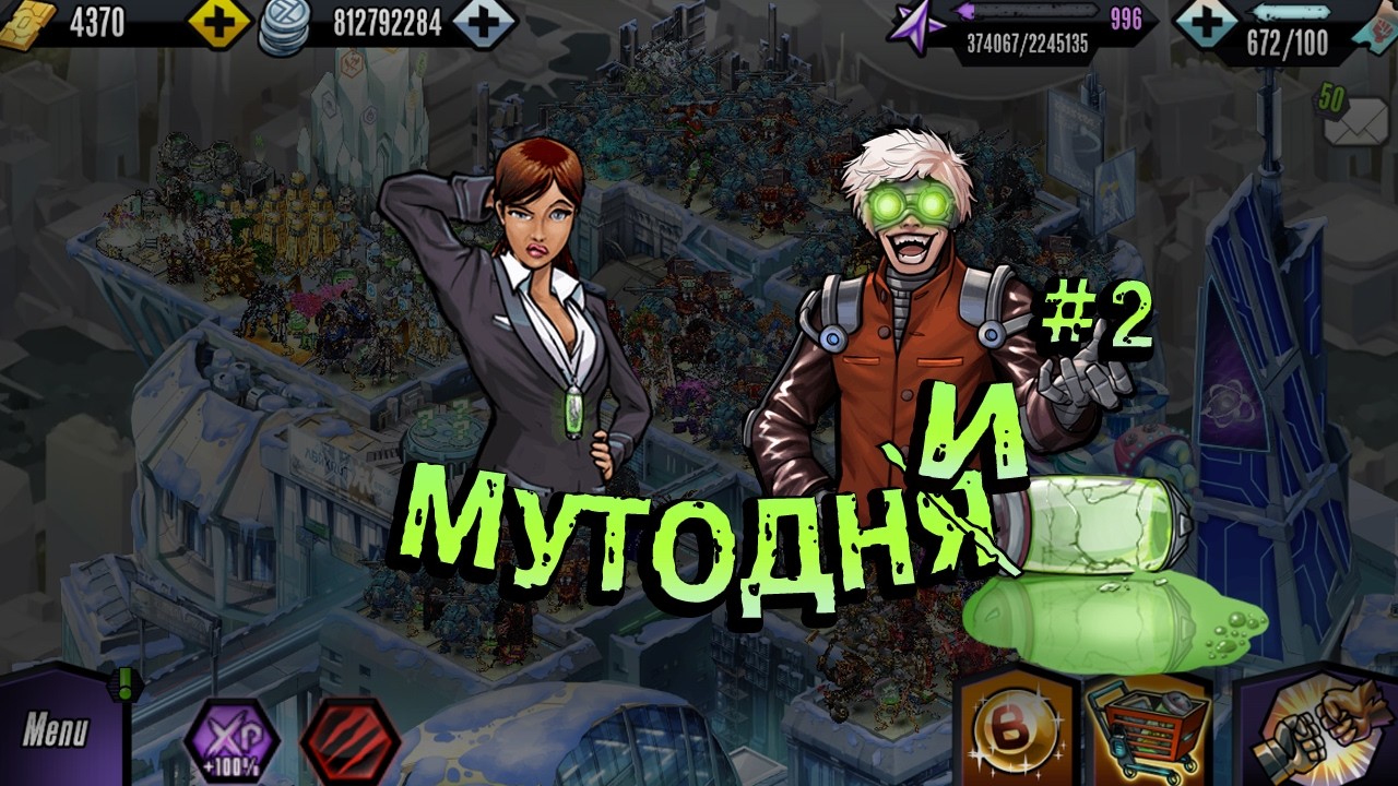МутоДни►Просто чилим в Мутантах Генетические Войны(Mutants Genetic Gladiators)