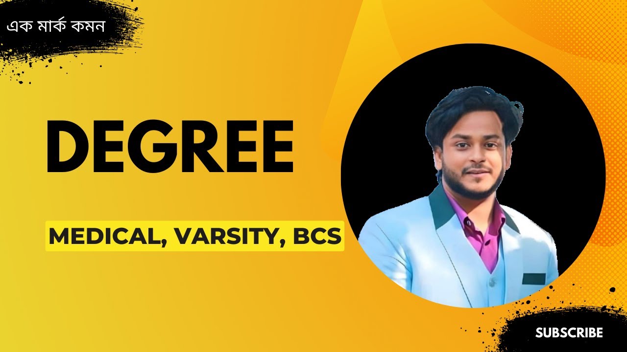 Degree of comparison | Medical | Varsity | BCS| Dr. Fahad (DMC)