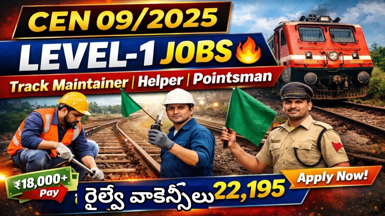 RRB CEN 09/2025 Recruitment 2026| Group D Jobs| Track Maintainer & Assistant Pointsman రైల్వే జాబ్స్