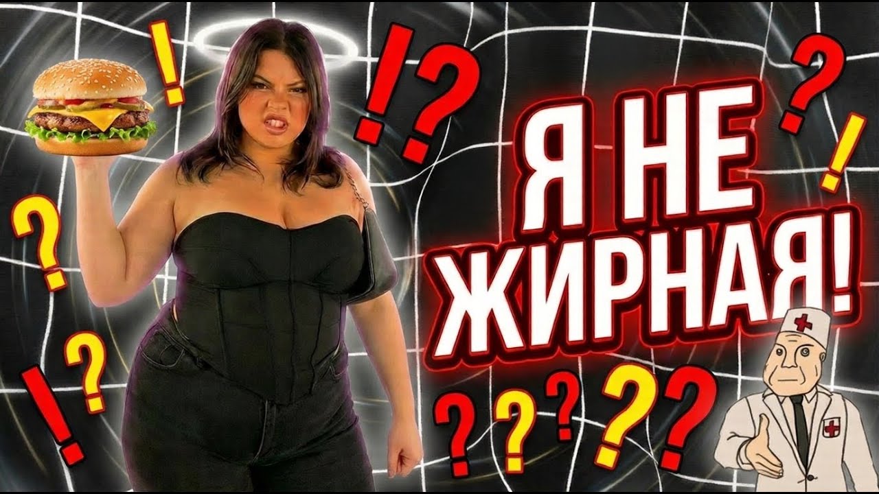 Боссы кфс ультуют по нормиасм =))