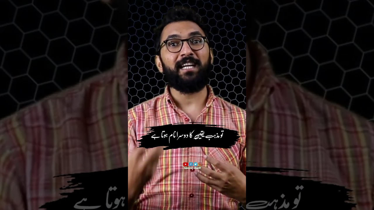 Namaz aur zehani sakoon by Kamran Sharif#anxiety #depression #kamransharif #motivationalspeaker