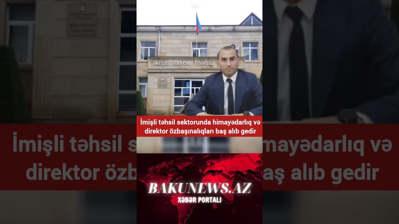 Что происходит в сфере образования в Имишли?