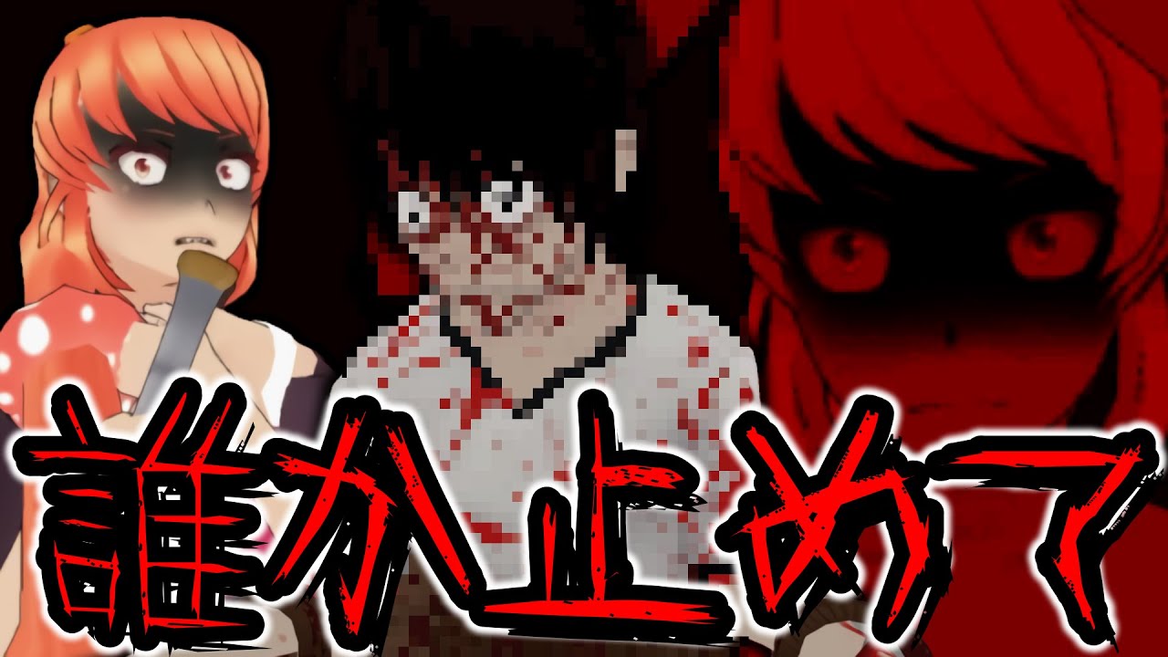 ブチギレたオサナちゃんの末路... 【Driven To Murder Mod/Yandere Simulator/ヤンデレシミュレーター】#95