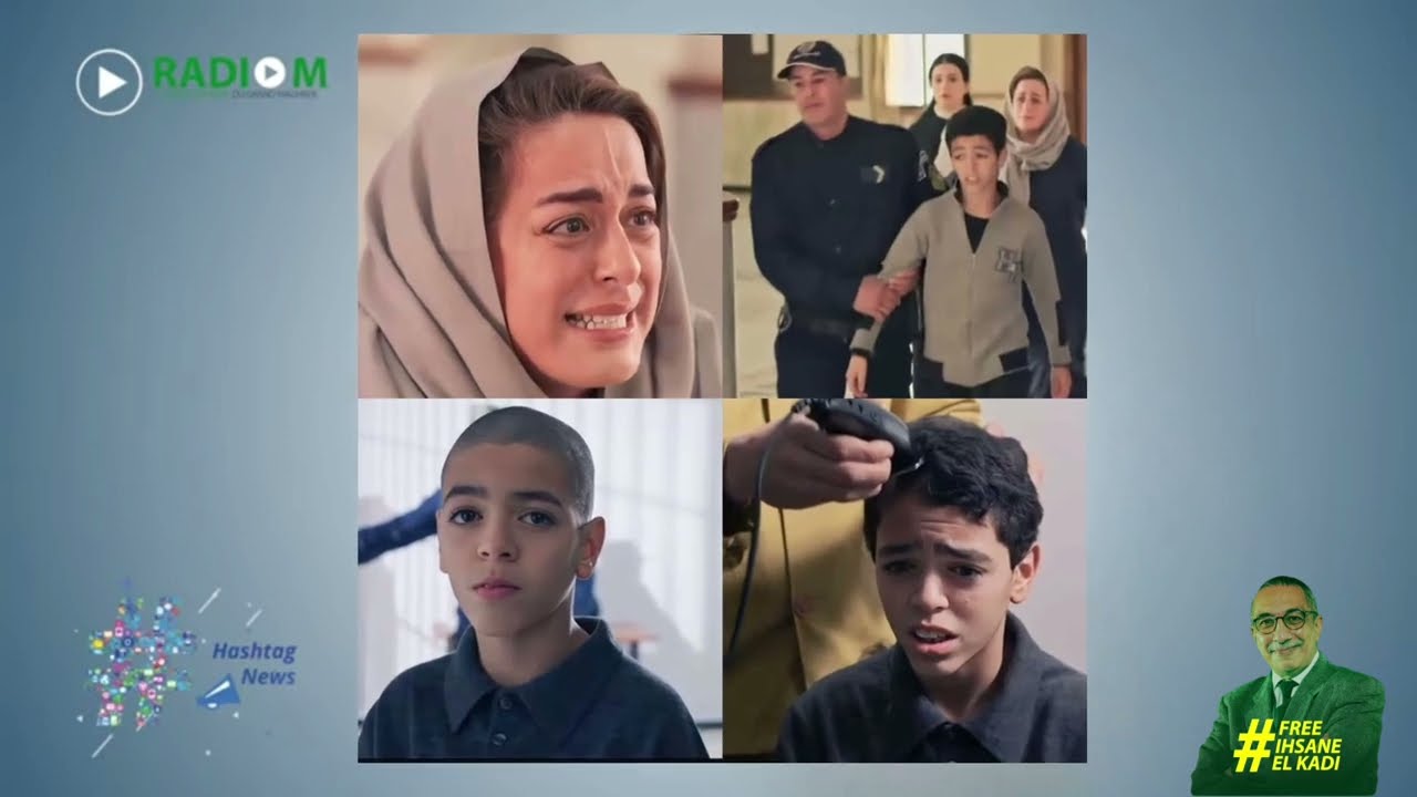 مسلسل 