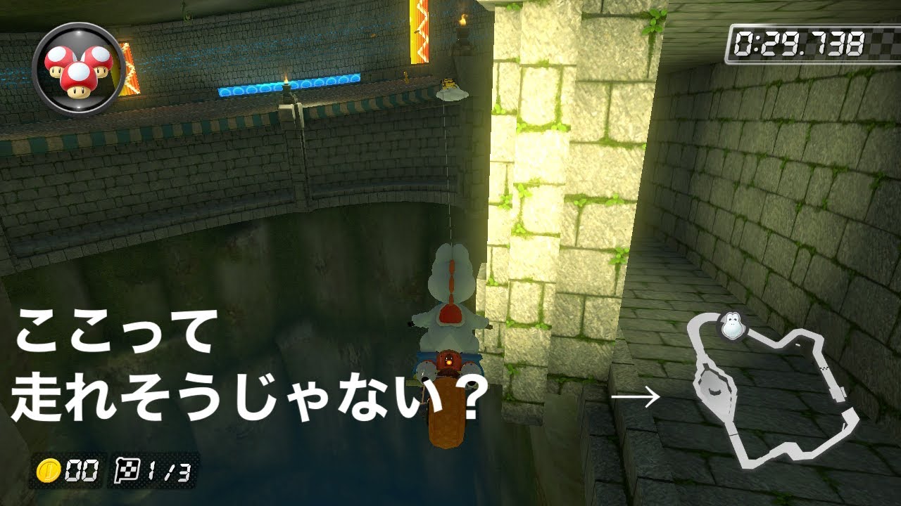 マリカ9が出ないからバグを使って新しい道を開拓してみた
