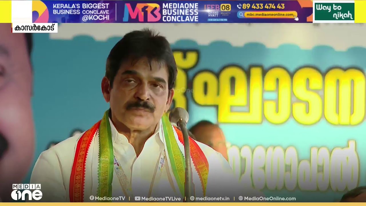 'ഇന്നാരംഭിക്കുന്ന ഈ യാത്ര രാഷ്ട്രീയകേരളം ഉറ്റുനോക്കുന്ന യാത്രയാണ്' കെ.സി വേണു​ഗോപാൽ