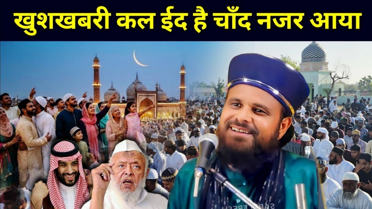 Ramzan Me Ak Roza Charne Ka Anjam Kiya Higa Suno |Jharkhandi Baba Ki Takrir | झारखंडी बाबा का तकरीर 