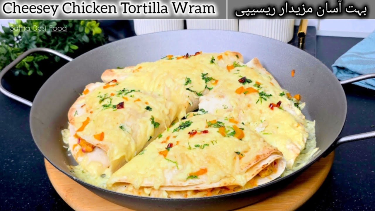 Crispy Chicken Cheese Tortilla Wrap | Ramzan Special Iftar | رمضان اسپیشل | Salma Desi Food