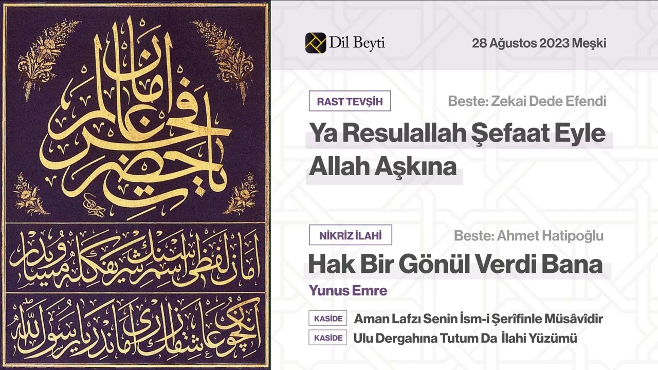 Ya Resulallah Şefaat Eyle Allah Aşkına (Nikriz Tevşih) | Hak Bir Gönül Verdi Bana (Nikriz İlahi)