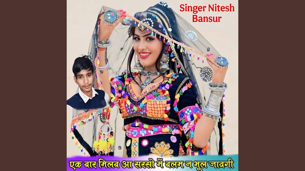 Ak Bar Milab Aa Sarso Me Balam N Bhul Jaavgy