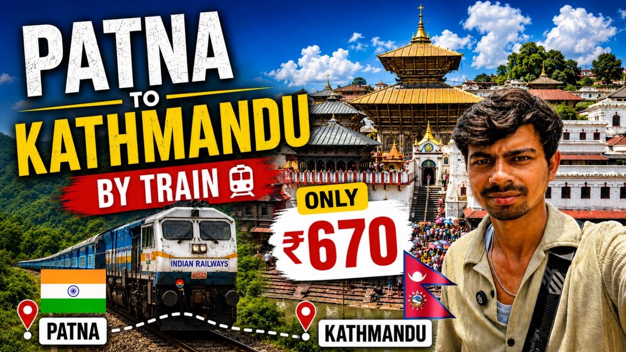 Patna To Kathmandu by Train | India To Nepal | Raxaul To Kathmandu | Complete Information